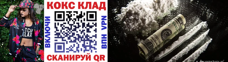 Наркотические вещества Чусовой Бутират  КОКАИН  А ПВП  МЕФ  гидра зеркало  Бошки Шишки  Лсд 25 