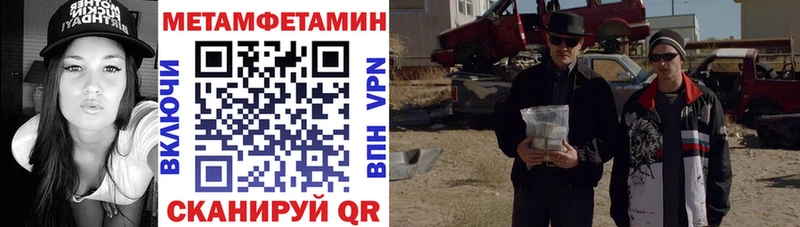 АМФЕТАМИН 98%  купить наркотик  Чусовой 