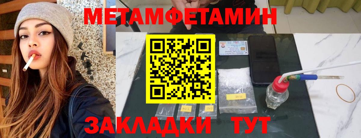 Amphetamine  Вход с VPN  Чусовой  Амфетамин 97% 
