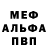 Героин хмурый WiskasR