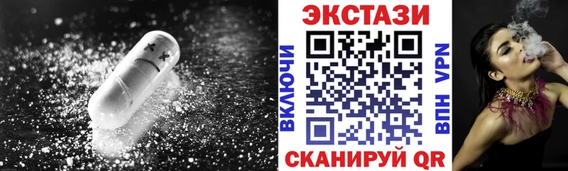 площадка Telegram  kraken как зайти  Ecstasy Cube  Чусовой  купить наркоту 