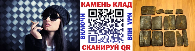 сколько стоит  Чусовой  ГАШИШ хэш 