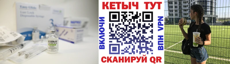 OMG ссылка  Чусовой  Кетамин ketamine 