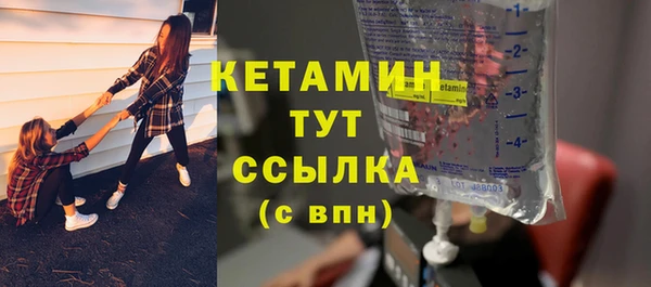 бошки Медногорск