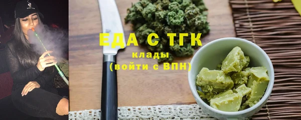 бошки Медногорск