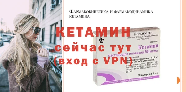 бошки Медногорск