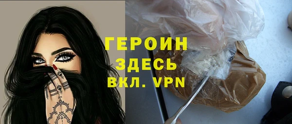 мефедрон VHQ Мегион