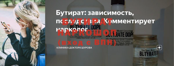 мефедрон VHQ Мегион