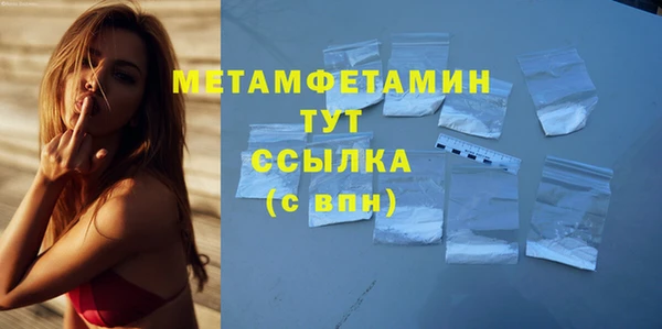мефедрон VHQ Мегион