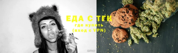мефедрон VHQ Мегион