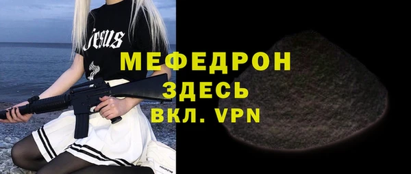 мефедрон VHQ Мегион