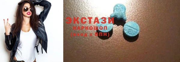 мефедрон VHQ Мегион