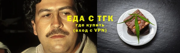 бошки Медногорск