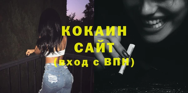 бошки Медногорск
