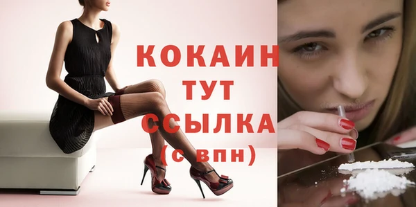 мефедрон VHQ Мегион