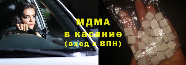 бошки Медногорск