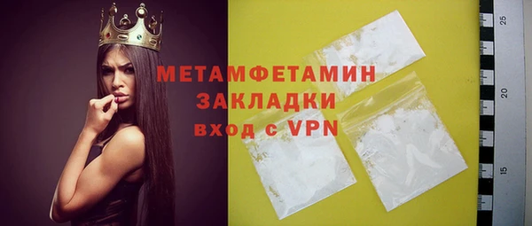 мефедрон VHQ Мегион