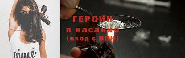 бошки Медногорск