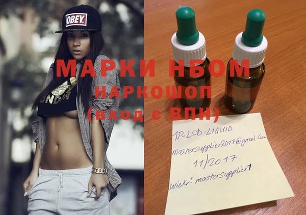 бошки Медногорск