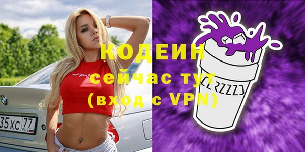 мефедрон VHQ Мегион
