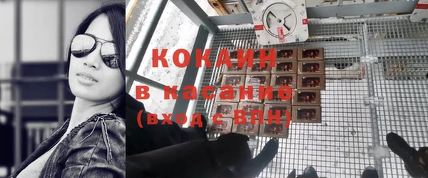 бошки Медногорск