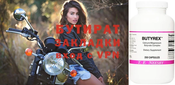мефедрон VHQ Мегион