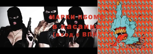 бошки Медногорск