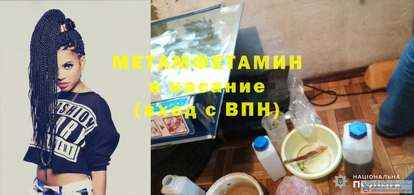бошки Медногорск