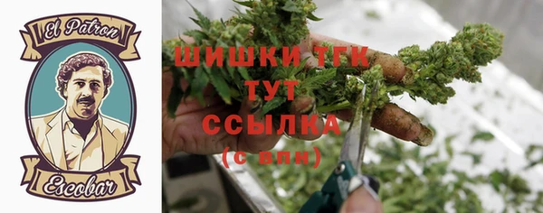 мефедрон VHQ Мегион