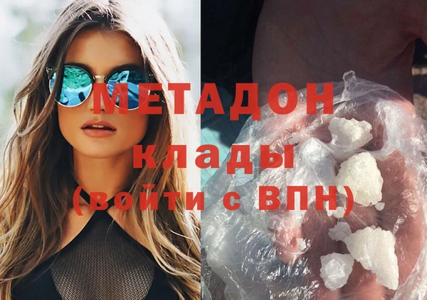 мефедрон VHQ Мегион