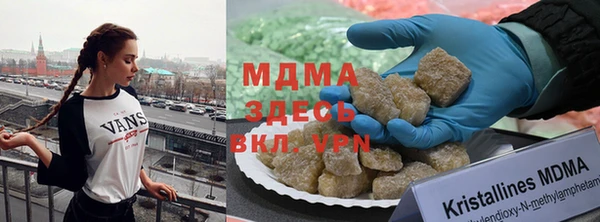 бошки Медногорск
