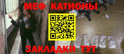 шишки Кунгур