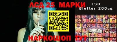 тгк Кумертау