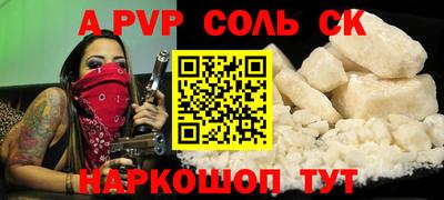 тгк Кумертау