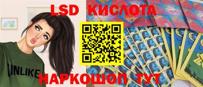 тгк Кумертау