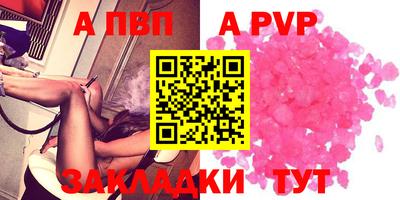 тгк Кумертау