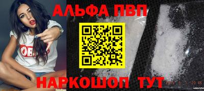 шишки Кунгур