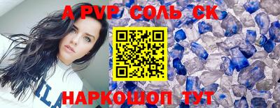 шишки Кунгур