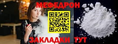 тгк Кумертау