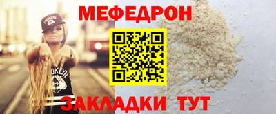 тгк Кумертау
