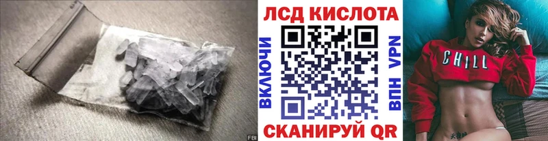 Лсд 25 экстази ecstasy Чусовой