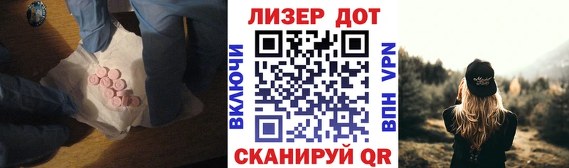 KRAKEN зеркало Чусовой Лсд 25 экстази кислота цена