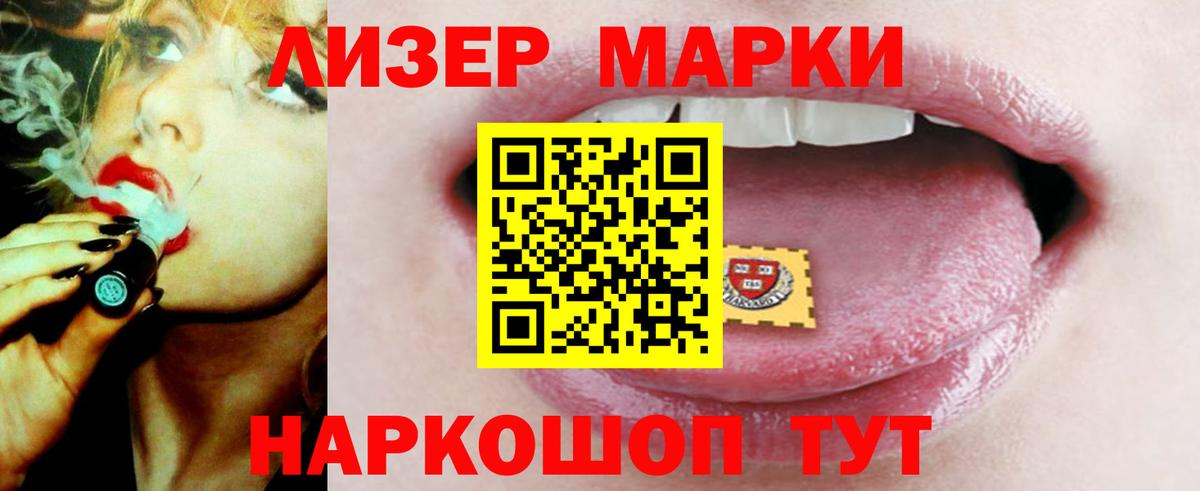 ЛСД экстази кислота  LSD-25 экстази кислота  Чусовой  Вход с VPN 
