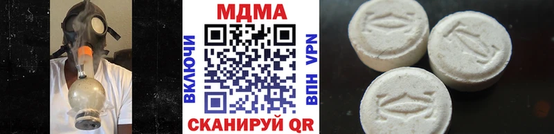 МДМА crystal  Чусовой 