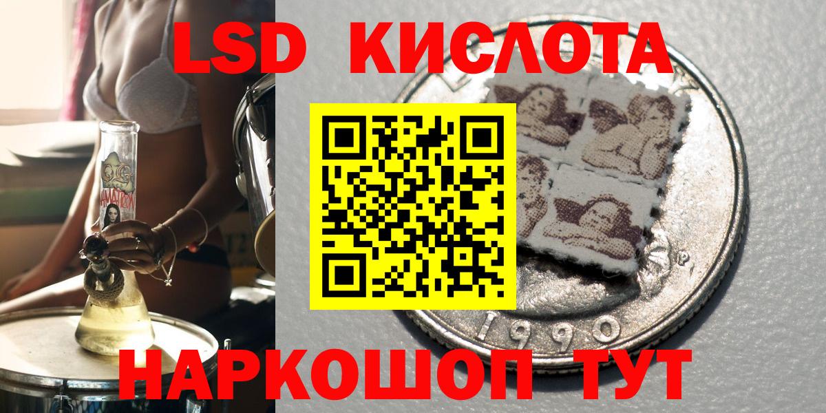 Марки N-bome 1500мкг Чусовой