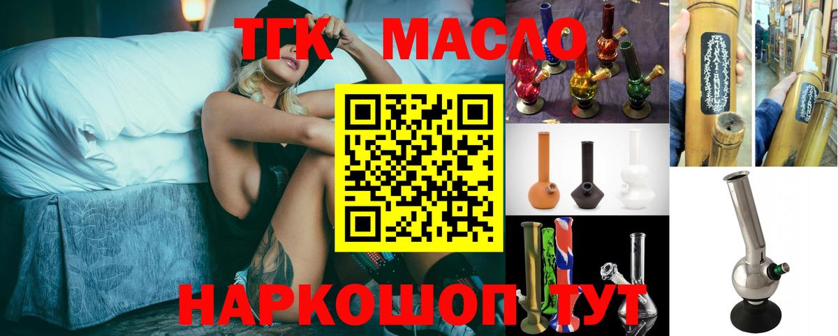 Дистиллят ТГК концентрат Чусовой