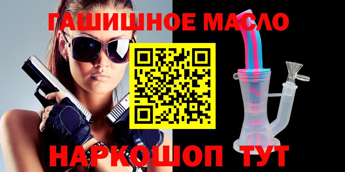 Чусовой  Дистиллят ТГК THC oil  Вход с VPN  Дистиллят ТГК Wax 