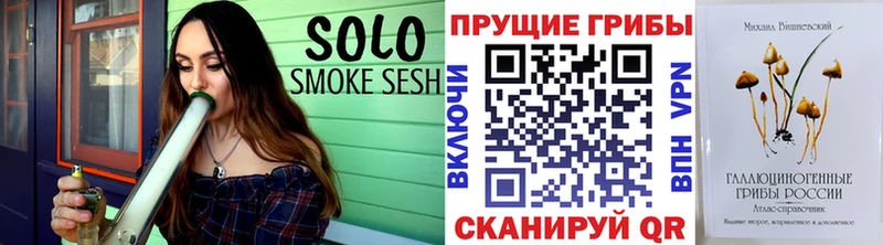 Галлюциногенные грибы мухоморы  Чусовой 
